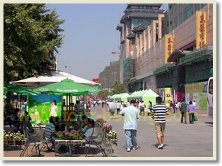 Modern Beijing Walking Tour